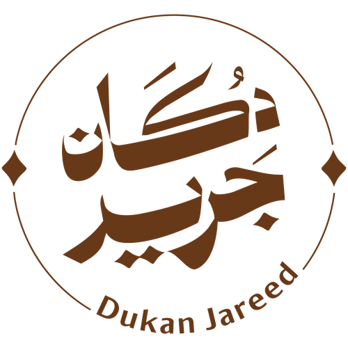 شعار دكان جريد